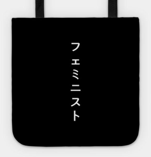 Canvas Shopping Tote Bag - Printed Words (Hello)