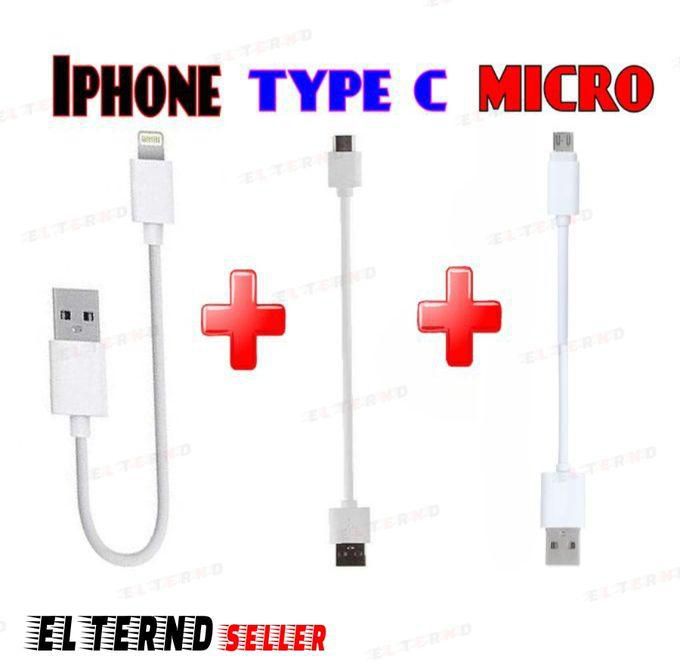 Three Short Power Bank Cables From (USB) To (iPhone, Type C, Micro) To Charge All Phones