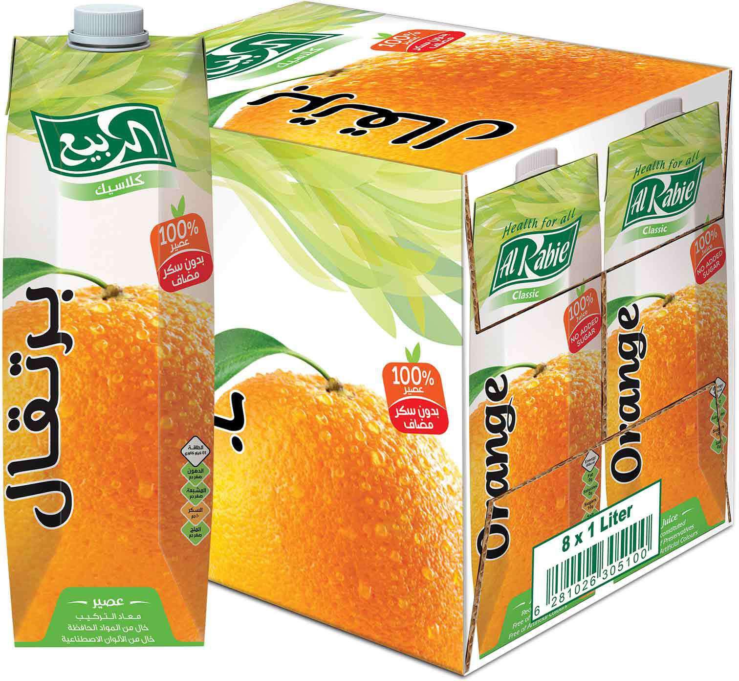 Alrabie juice orange  x8