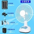 Duravolt 12 Inches Rechargeable Table Fan (DRF-12TS) With Solar Panel