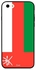 غطاء واقٍ لهواتف آيفون 5 من أبل علم عمان