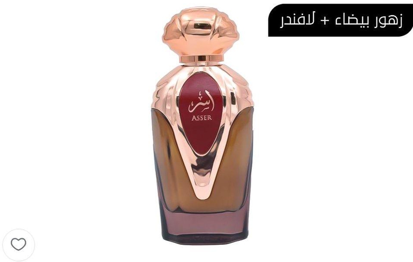 ALMAS Asr Perfume For Women- Eau De Parfum- 100 Ml