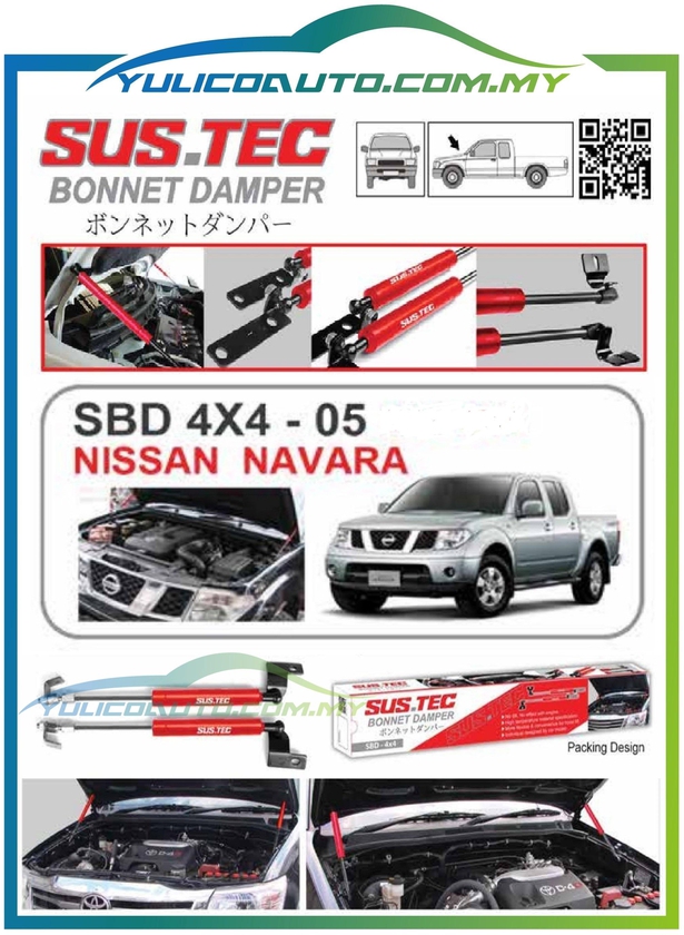Yulicoauto 4x4 Nissan Navara NP300 2016&amp;Above SUSTEC Front Hood Bonnet Gas Strut Damper Kit