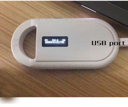 RFID 134.2Khz Animal Pet Microchip Recognition Reader Ear Tag Scanner Portable