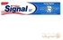 SIGNAL CAVITY TOOTHPASTE 25GM ULTIMATE PRO.