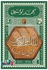 الملك والكتابة 1 جورنال الباشا Paperback Arabic by Mohammed Tawfik