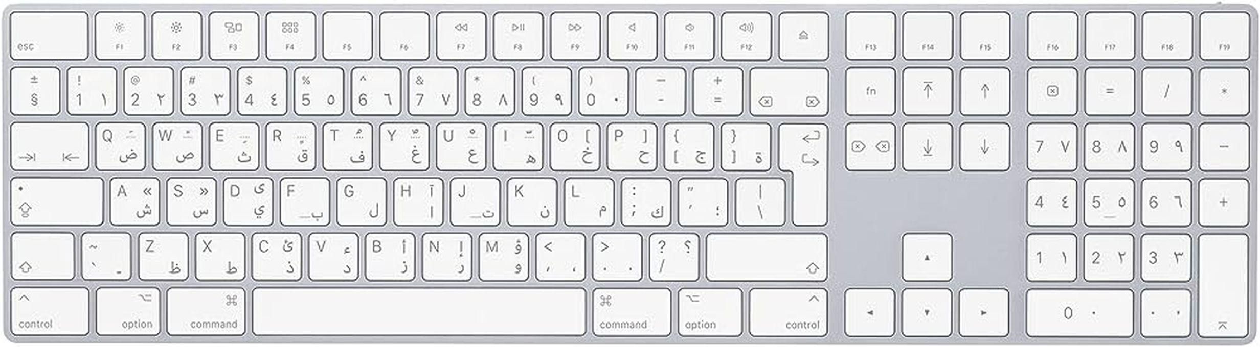 Apple Magic Arabic Keyboard With Numeric Keypad - White