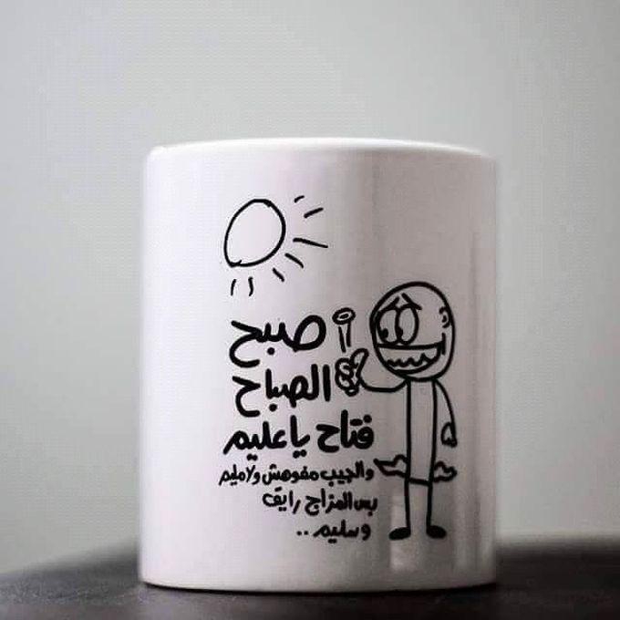 Quotes Coffee Mug- Espresso- Gift For Her- Travel Coffee Mug- Tea Cup -CR996- Coffee Mug With Name- Ceramic Coffee Mug- Tea Cup- Gift 1PCS