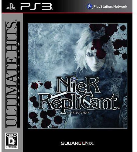 Square Enix NieR Replicant PS3