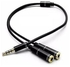 Keendex 1957 audio splitter cable - black
