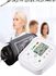 Basic Upper Arm Blood Pressure Monitor