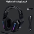 Logitech G733 Lightspeed Wireless Gaming Headset With SUSpension Headband, Lightsync Rgb, Blue Vo!Ce Mic Technology And Pro-G Audio Drivers