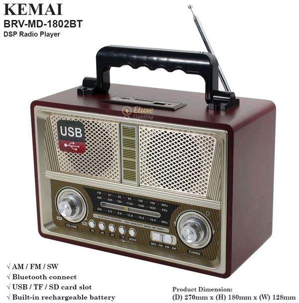 راديو كلاسيكي محمول قابل للشحن مزود بتقنية البلوتوث و3 نطاقات md-1802bt متعدد الألوان