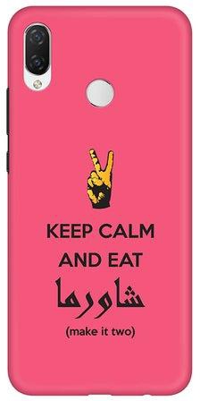 Protective Case Cover For Huawei P Smart+ (nova 3i) Keep Calm And Eat Shawarma (Pink)
