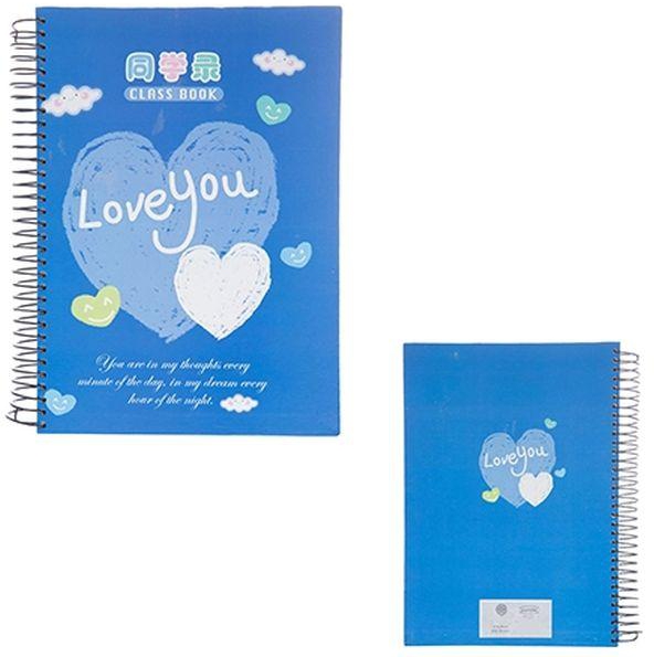 Yassin A4 Notebook Hardcover – 250 Paper