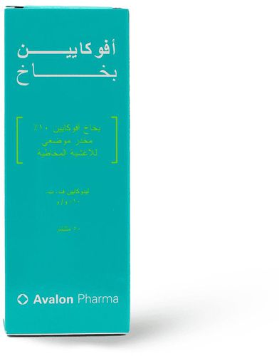 Avalon, Avocaine 10%, Local Anesthetic Spray - 50 Ml