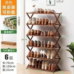 Generic Bamboo Shoe Rack stand / Multifunctional Organizer