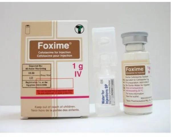 Foxime | Antibiotic | 1 g | 1 Vial