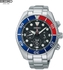 Seiko Prospex Solar Diver's Watch 100% Original SSC795J1 (As Picture)