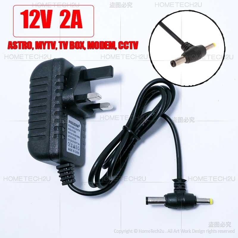 Astro 12V 2A AC/DC Converter Power Adapter DC 2 in 1 (Black)