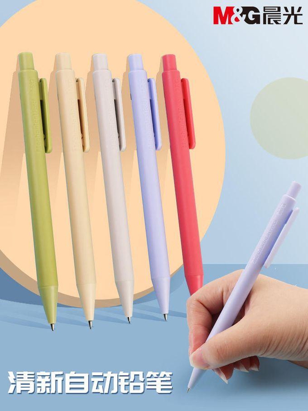 MG Chenguang Macaron Color Simple Automatic Pencil - 0.5mm - 1pcs - No:AMPU4501