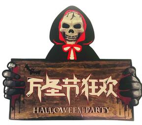 Halloween Party Decorations Set, Bloody Hanging Banner Halloween party