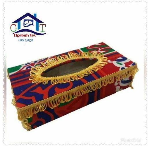 Ramadan Tissues Box Cover Khayameyah Style