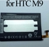 2840mAh mobile phone Battery For HTC One M9