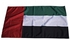 بيفسينول ايه علم الامارات العربية المتحدة متين ويدوم طويلا للاستخدام الخارجي والداخلي 1.5 و2 و3 متر (120 × 190)