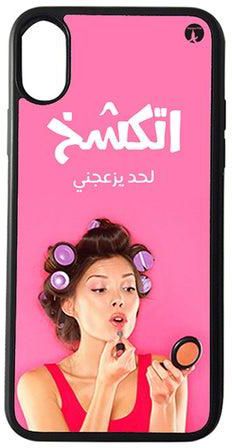 Protective Case Cover For Apple iPhone XS Max Arabic Phrases (Black Bumper)