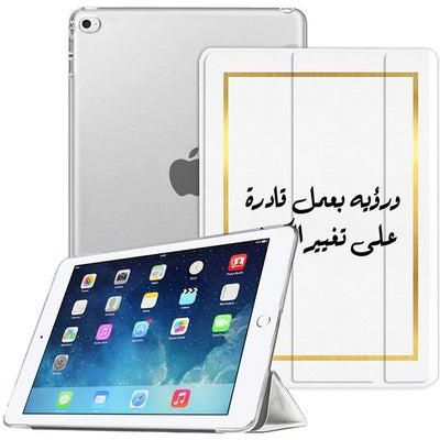 vision with work will change the world white Okteq Leather slim case for iPad Mini 5 2019 and Ipad 4 mini , Slim Lightweight Stand Cover with Translucent Frosted Back Protector By OKTEQ 7.9inch White
