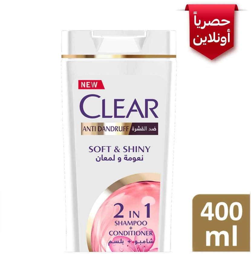 Clear women&#39;s soft &amp; shiny anti dandruff with silk proteins shampoo &amp; conditioner 400 ml