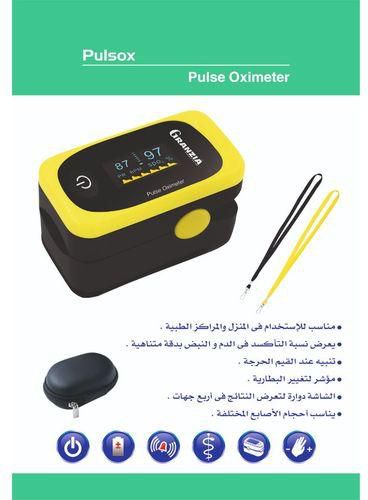 Granzia Pulse Oximeter