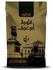 Abu Auf Turkish Blended Coffee - Medium Roast - 200 Gm