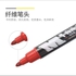 MG Chenguang Straight Liquid Permanent Marker Pen - Blue - 1pcs - No:APMT8701