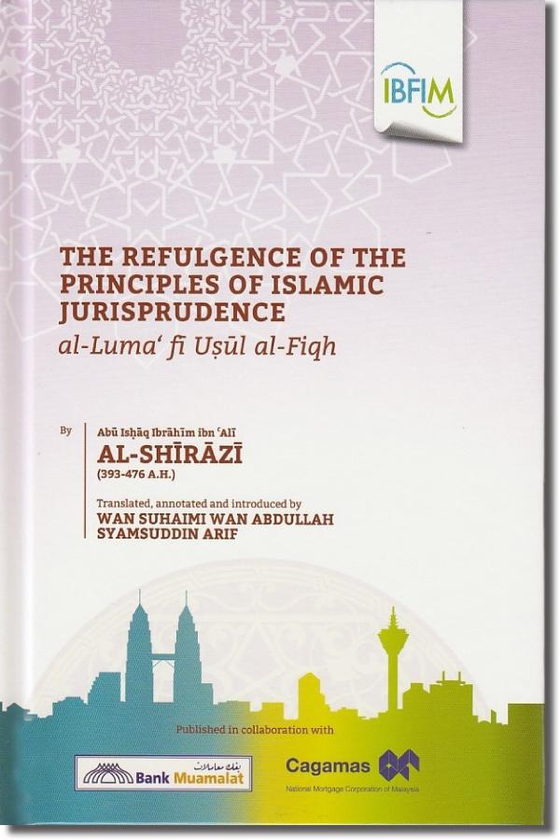 Uumpress Refulgance of the Principles of Islamic Jurisprudence Book
