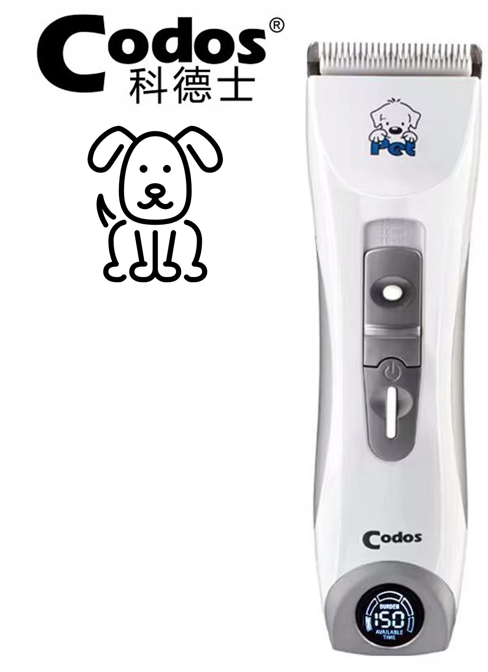 Codos Pet Electric Shaver Dog Hair Trimmer