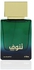 Tanuf edp perfume spray 50ml unisex by Ahmed al Maghribi | saffron | raspberry | leather | jasmine | Amber | HIGH OIL CONCENTRATION