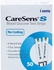 Caresens 50 strips شرائط كيرسينس لفحص سكر الدم