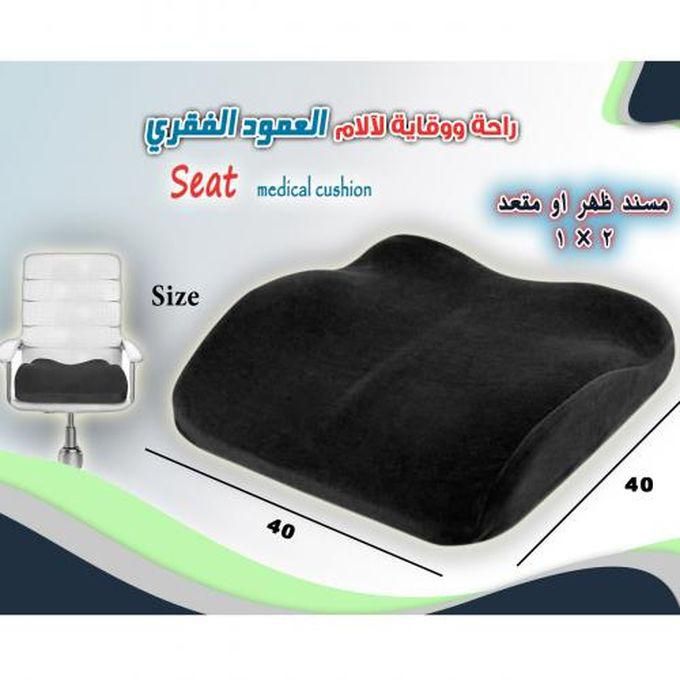 Venos Orthopedic Soft Foam Lumbar Seat Cushion 2*1