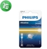 Philips Philips Alkaline Battery AG13 LR44 – 1.5V 1PCS
