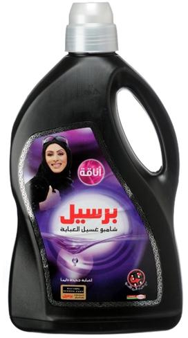 Persil Abaya Black Anaqa Shampoo - 3 L