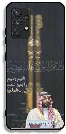 Samsung Galaxy A32 4G Protective Case Cover Muhammad Bin Salman Saudi Arabia Crown Prince
