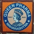 Queen Pharm Ayurvedic GermsKutter Ointment - Benzoic And Salicylic Acid