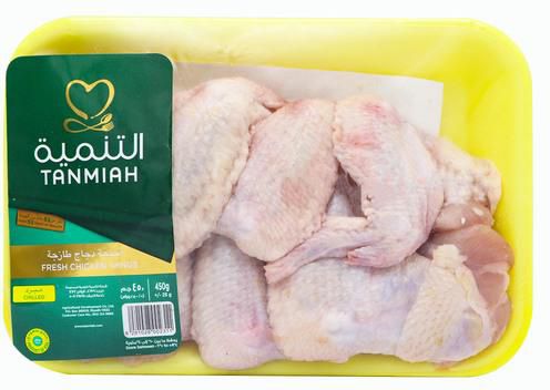Tanmiah Fresh Chicken Wings 450g