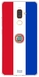 غطاء حماية واقٍ لهاتف نوكيا 7 بلس بلون علم باراجواي