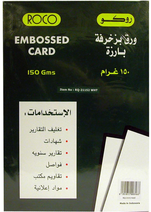 Roco Embossed Card Stock