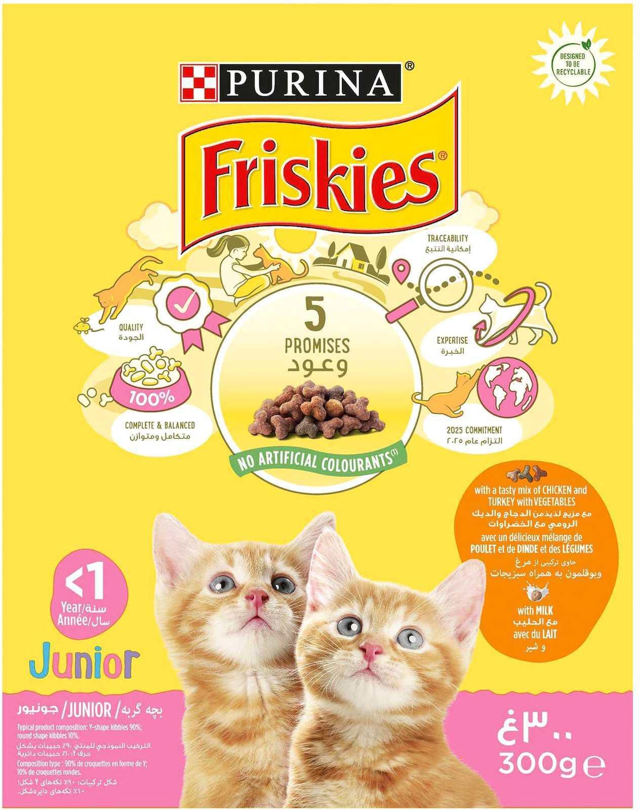 Purina Friskies Junior Dry Cat Food With A Tasty Mix Of Chicken And Turkey With Milk And With V