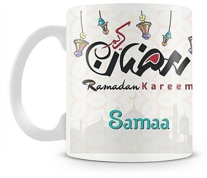 Ramadan Design Mug - Samaa