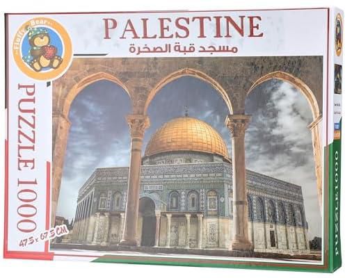 Fluffy Bear Palestine Dome of the Rock Puzzle 1000-Pieces